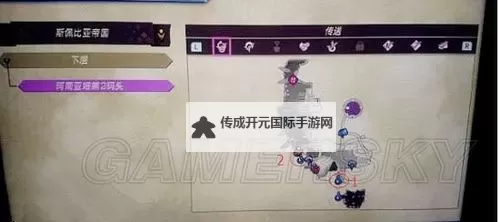 《异度之刃2》中期刷普通水晶方法 异度之刃2怎么刷普通水晶图1