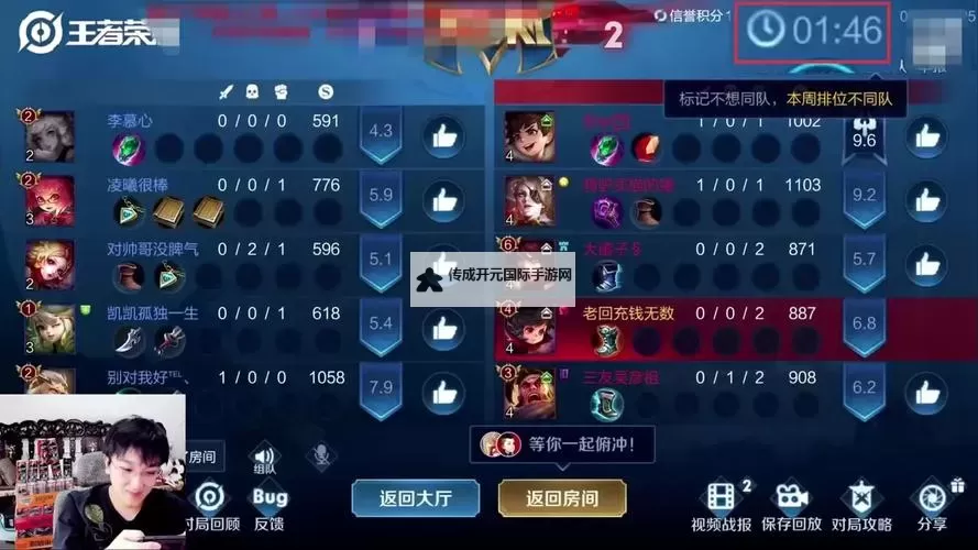 怎么双开王者之光？ 王者之光双开挂机图文全攻略图1