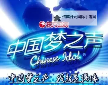 燃爆全场！中国梦之声组合之夜精彩纷呈图1