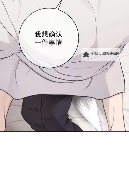 探索精彩世界：第一漫画官网韩漫全攻略图1