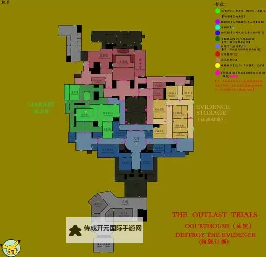 《逃生试炼》新手入门教程 逃生试炼怎么玩图1