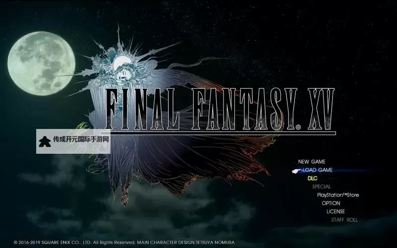 《最终幻想15（FF15）》刷乌龟方法介绍 最终幻想15乌龟怎么刷图1