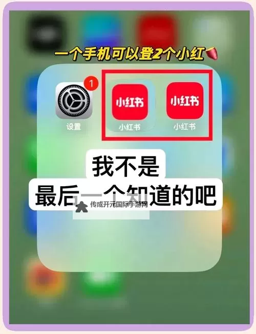 最后一步双开神器 轻松一键搞定最后一步挂机双开图1