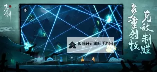 末剑电脑版下载 电脑玩末剑模拟器哪个好？图1