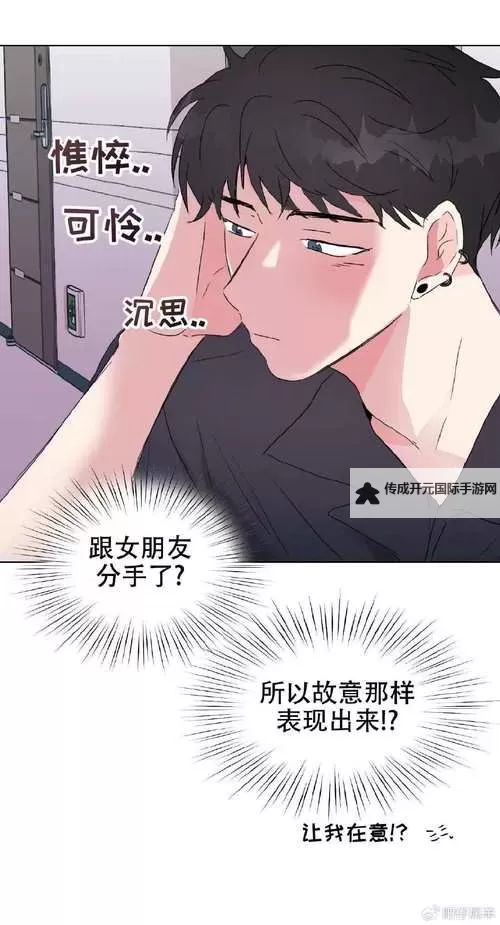 探索精彩世界：第一漫画官网韩漫全攻略图2