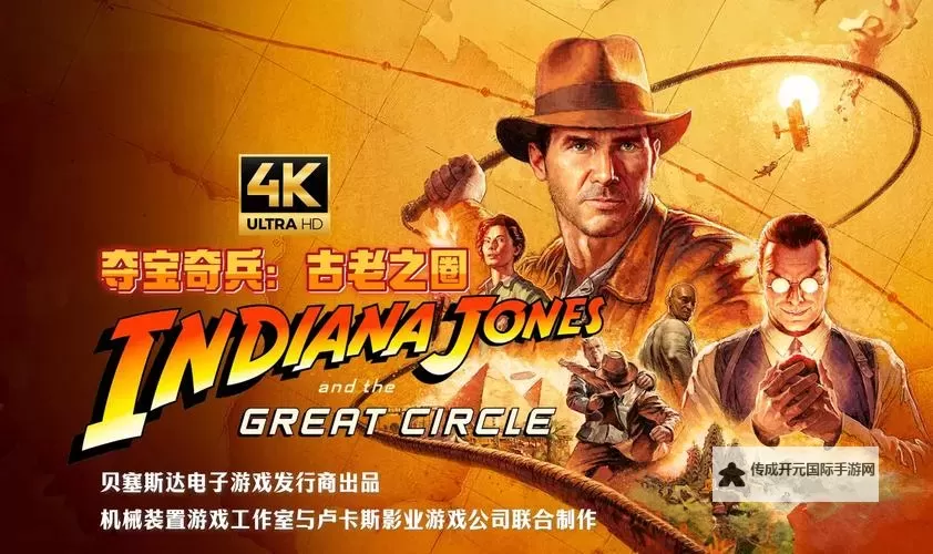 《夺宝奇兵古老之圈》孩童游戏任务攻略 孩童游戏任务瓶子在哪图1