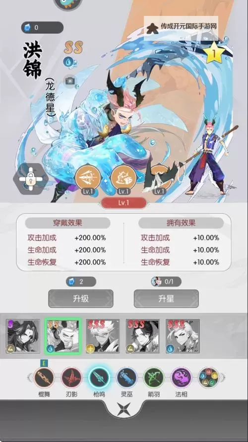 唐门六道电脑版下载 推荐好用的唐门六道电脑版模拟器下载图1