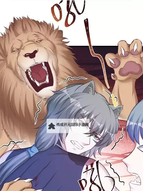 悠哉兽世种种田生崽漫画免费阅读：治愈系兽世生活轻松养成记图1