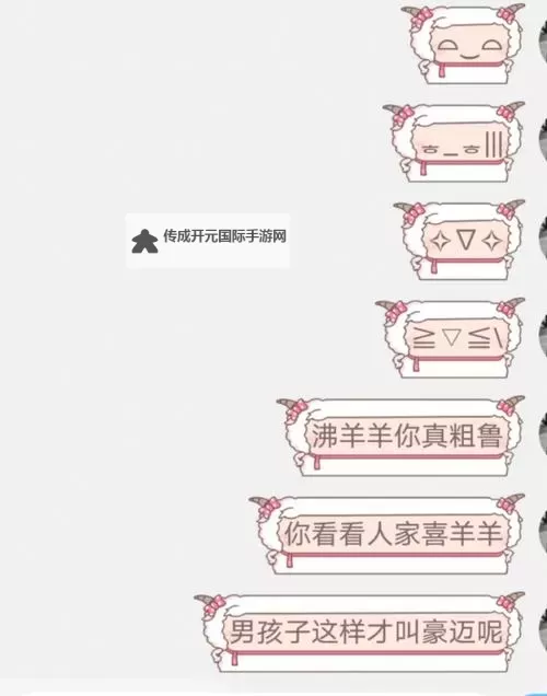 总裁你真粗鲁：豪门甜宠的逆袭之路图1