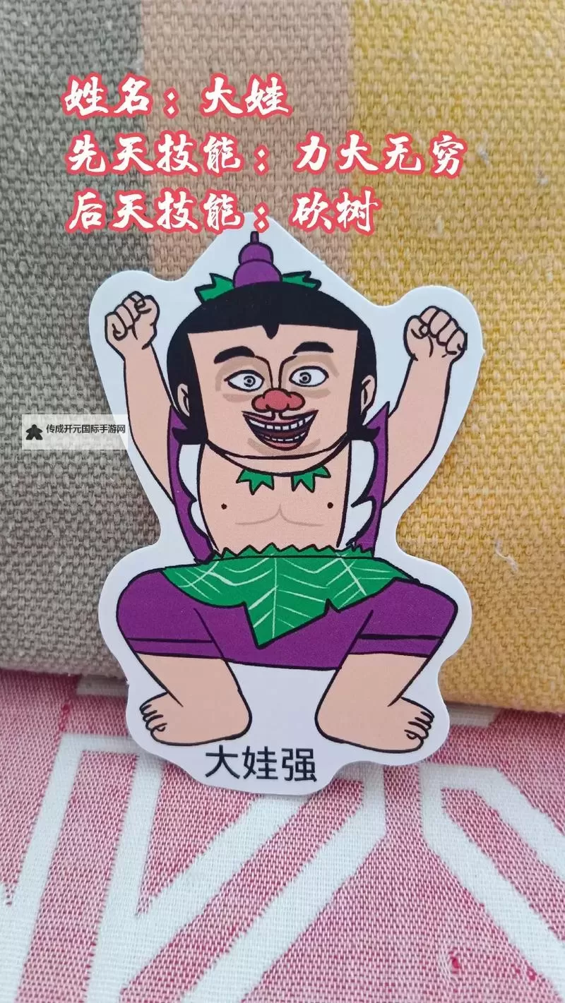 葫芦娃兄弟怎么双开、多开？葫芦娃兄弟双开助手工具下载安装教程图1