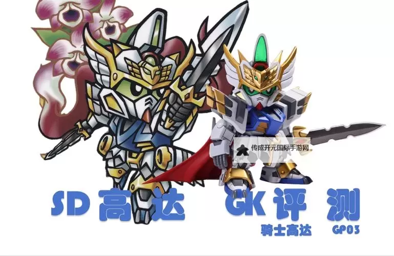 真高达无双 GP03机体使用心得图1