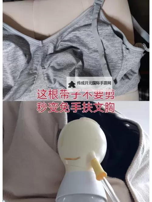 只有几根带子遮住重要部位：简约而神秘的魅力图1