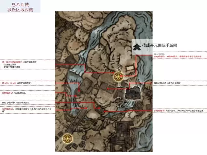 《艾尔登法环》黄金树之影DLC双手剑护符获取方法及具体位置图1
