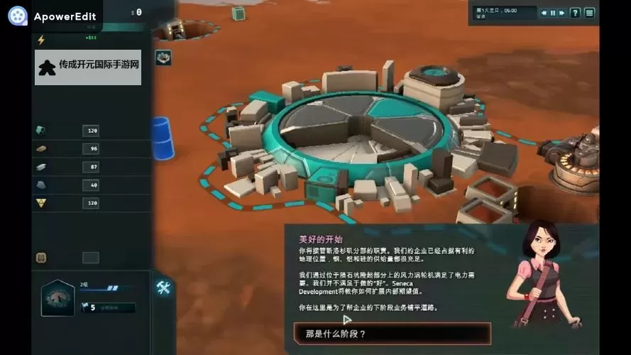 《外星贸易公司》画面玩法与游戏性试玩图文心得 外星贸易公司好玩吗图1