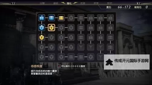 《无双大蛇3》全武器攻击力数据一览图2