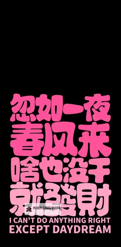 最新指南：如何在2019年手机上下载和使用中文字幕资源图1