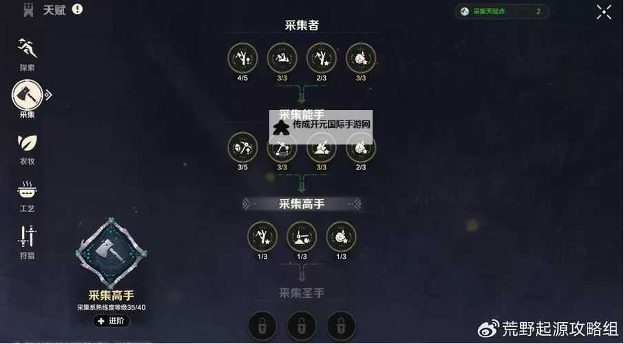 《拳皇14》班德拉斯连招教程 班德拉斯怎么连招图1