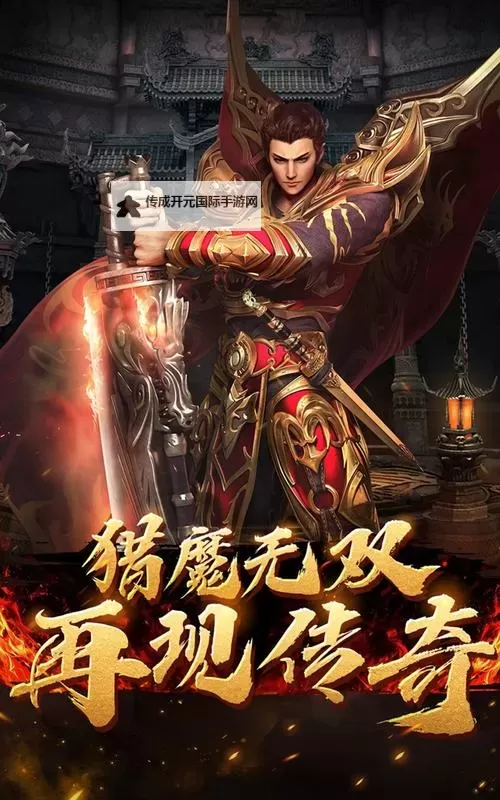 猎魔无双怎么双开  猎魔无双双开挂机软件推荐图1