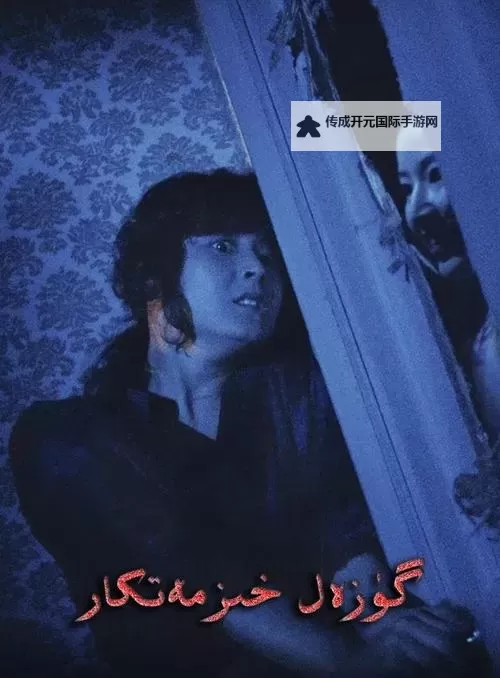 禁止午夜十八岁：青春的底线与社会的责任图1
