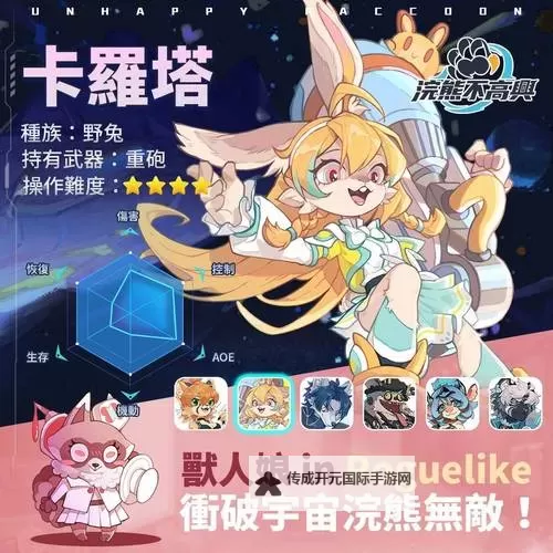 星球探险家 矿石样本对照图一览图2
