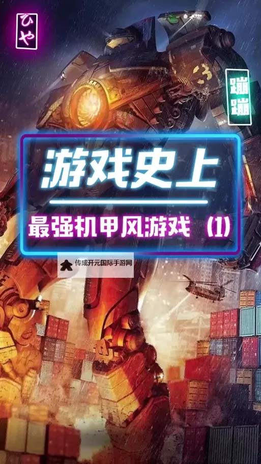 拯救小宇宙兑换码 2024最新可用拯救小宇宙兑换码图1