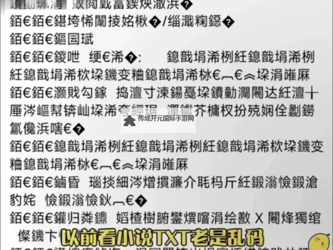 解决方案：中文字幕导入是乱码MA的原因与修复方法图1
