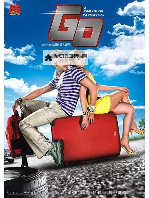 【最新】gogogo全球免费高清完整版免费在线观看，畅享极致视觉盛宴图1