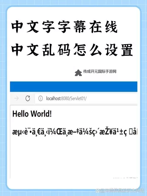 解决方案：中文字幕导入是乱码MA的原因与修复方法图2