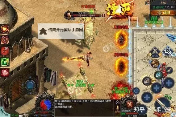 神途电脑版下载 怎么电脑玩神途？图1