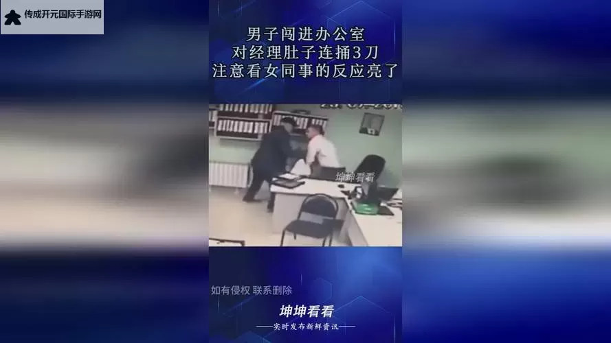 打扑克剧烈摇床竟然不盖被子视频引发热议图1