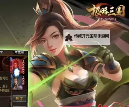 极略三国电脑版下载 电脑玩极略三国模拟器推荐图1