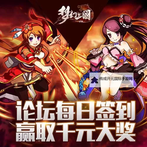 梦幻三国双开挂机软件推荐  怎么双开梦幻三国详细图文教程图2