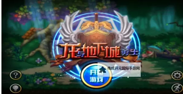 有没有龙之勇士双开软件推荐 深度解答如何双开龙之勇士图1