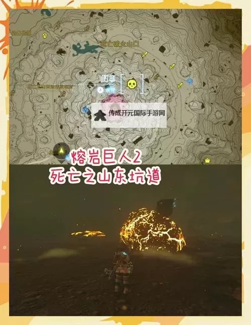 《怪物猎人荒野》涌油谷矿脉点位及采集路线推荐 火山矿石在哪图1