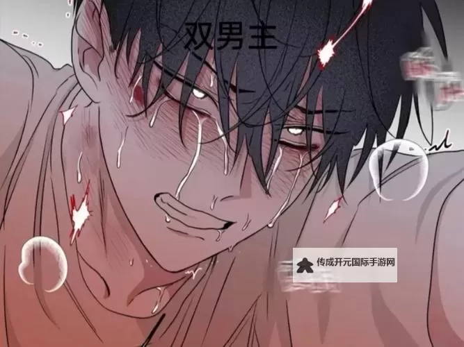 请原谅我，主人，我错了，请把它关掉好不好图1