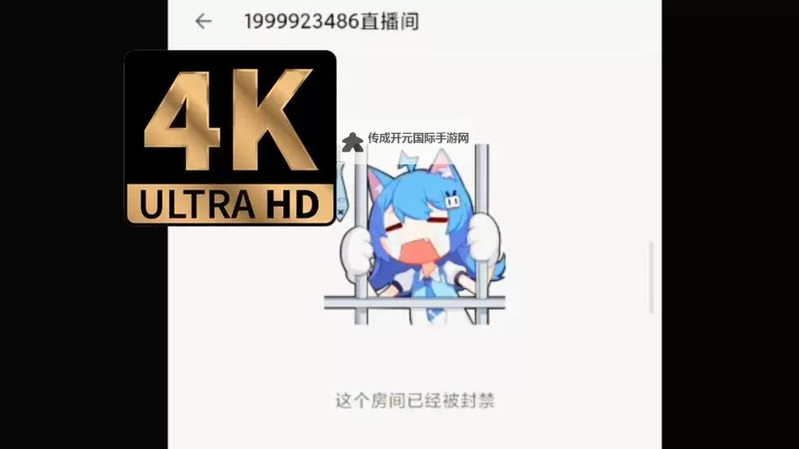 jztv橘子直播改名之后叫什么？最新名称全揭秘图1