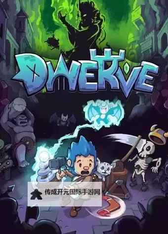 《咒语力量3》全建筑所需材料及作用一览图1