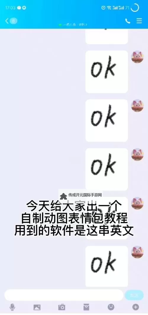 怎么自己自W视频教程：详细步骤与实用技巧攻略图1