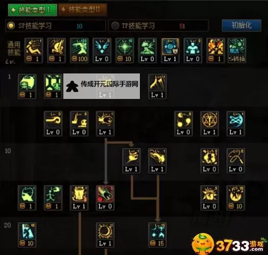 《地下城与勇士手游（DNF手游）》元素师PK技巧分享 元素师连招推荐图1
