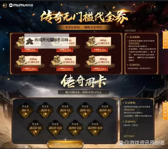 屠龙战怎么双开  屠龙战双开挂机软件推荐图1