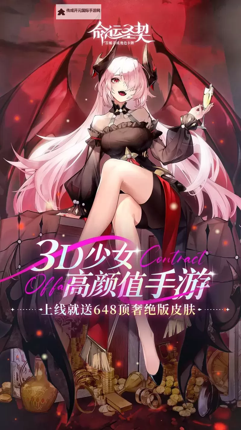 《命运圣契》首位天极精灵「娜米」详解！图1