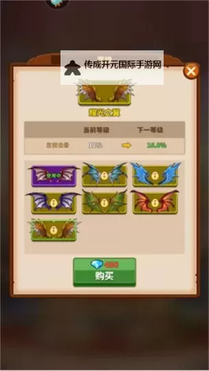 巨龙之痕电脑版 电脑玩巨龙之痕模拟器下载、安装攻略教程图1