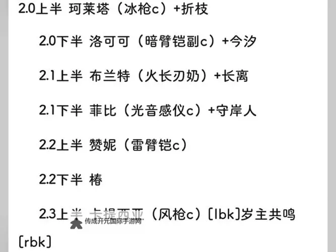 《鸣潮》卡池及抽卡资源介绍图1