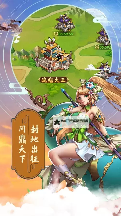 主公跑跑跑双开挂机软件推荐  怎么双开主公跑跑跑详细图文教程图2