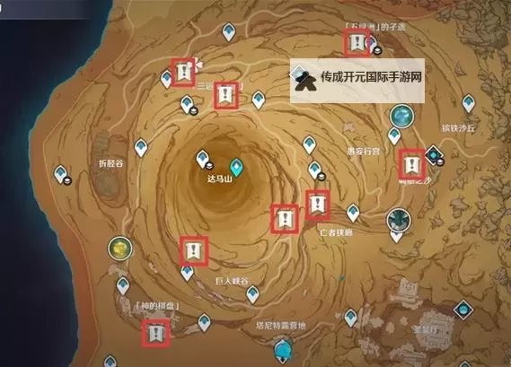 《原神》碑文残片位置标注图1