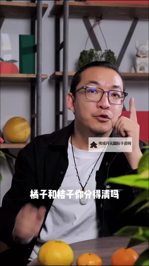 jztv橘子直播改名之后叫什么？最新名称全揭秘图2