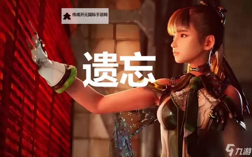 《剑星（星刃）》睡美人位置说明图1