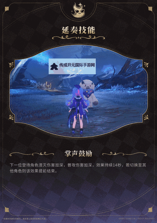 《鸣潮》洛可可突破素材收集攻略 洛可可突破材料点位一览图2