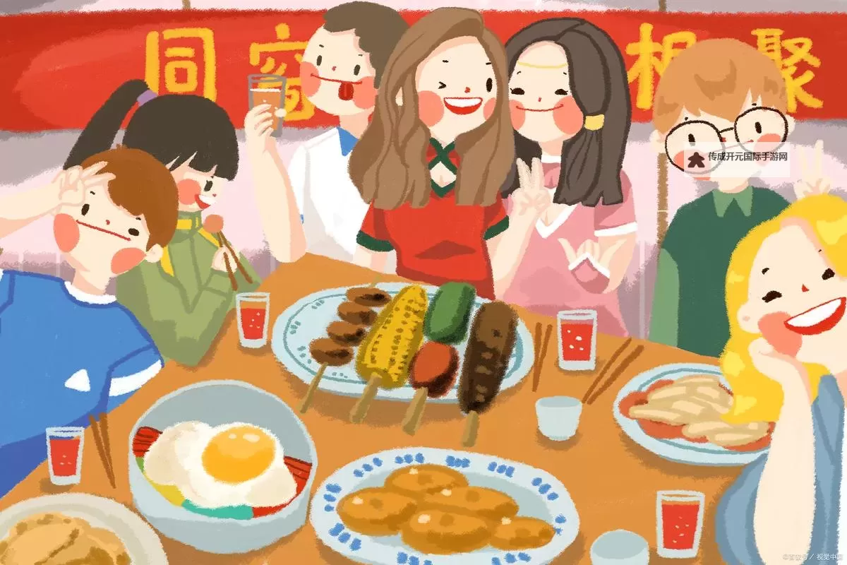 【趣味生活】探索“坐着吃饭下面连是在一起系列”带来的温馨与创意图1