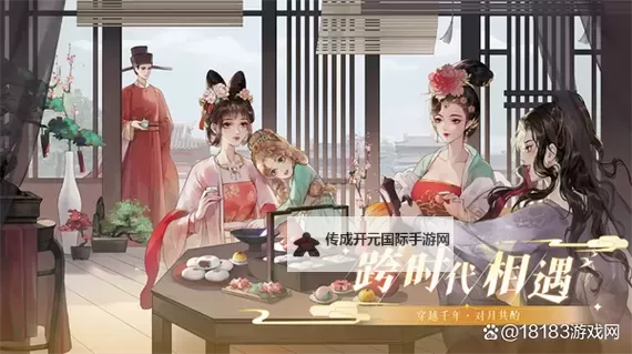 万世镜电脑版 电脑玩万世镜模拟器下载、安装攻略教程图1